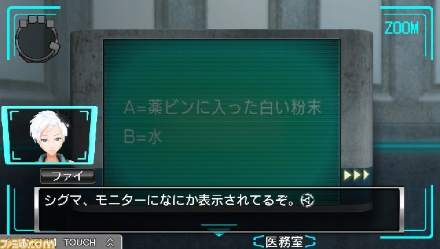 『極限脱出 ADV 善人シボウデス』閉鎖空間からどう脱出するか――ゲームシステムをすべて紹介_16