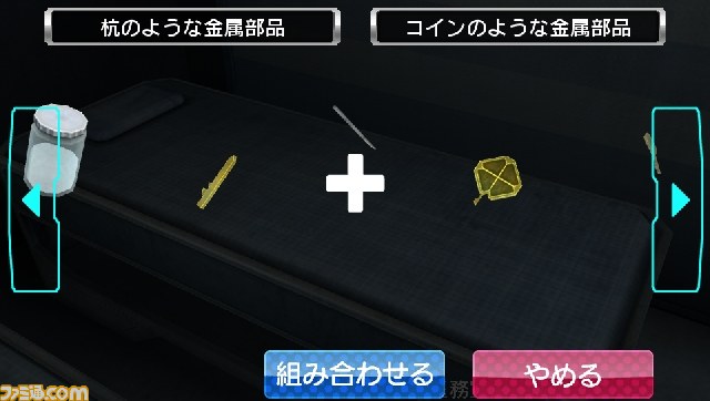 『極限脱出 ADV 善人シボウデス』閉鎖空間からどう脱出するか――ゲームシステムをすべて紹介_17
