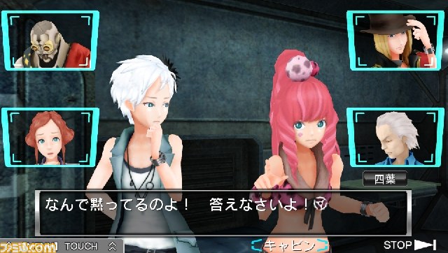 『極限脱出 ADV 善人シボウデス』閉鎖空間からどう脱出するか――ゲームシステムをすべて紹介_19