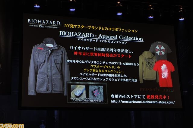 ゾンビ復活、そして新たな恐怖も――『バイオハザード6』詳細が続々と判明【バイオハザード プレミアムパーティ】_15
