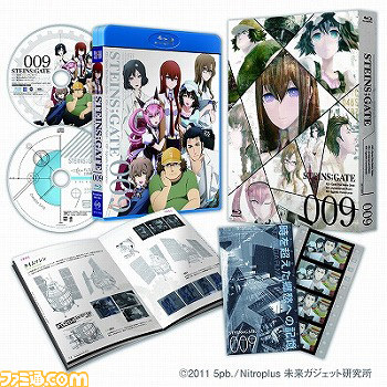 アニメ『シュタインズ・ゲート』最終巻いよいよリリース――未放送エピソード上映会も開催_09