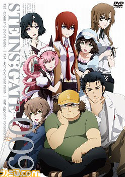アニメ『シュタインズ・ゲート』最終巻いよいよリリース――未放送エピソード上映会も開催_10