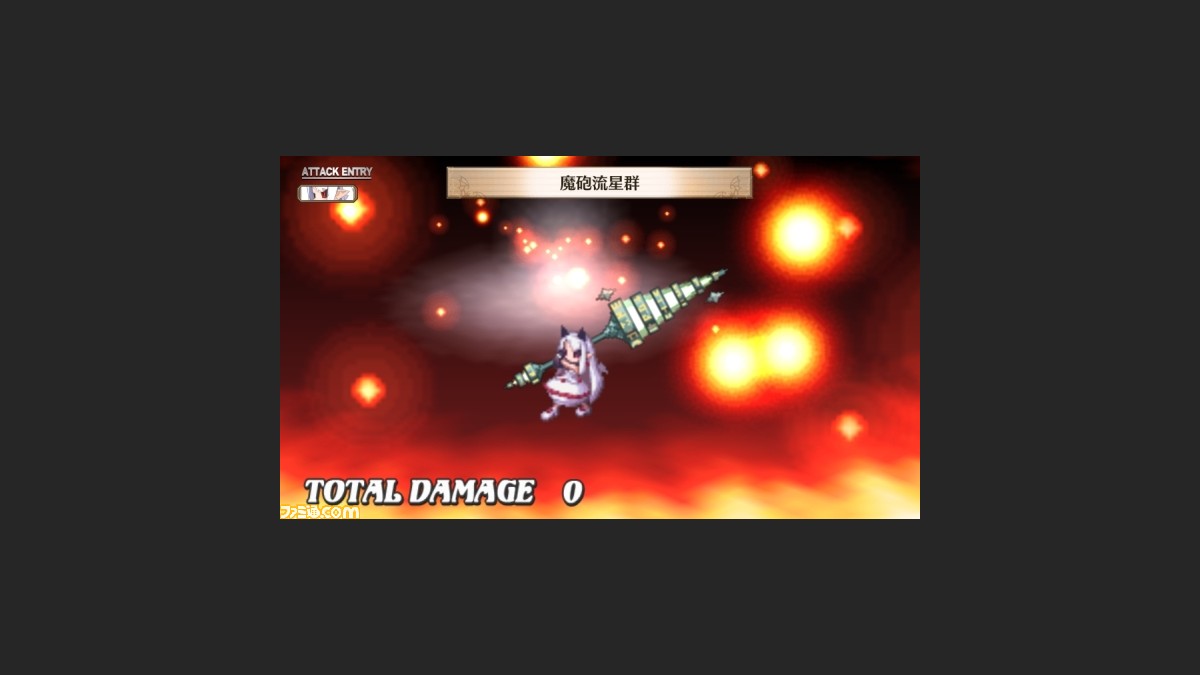 魔界戦記ディスガイア3 Return 隠された最強武器の情報が公開 ファミ通 Com