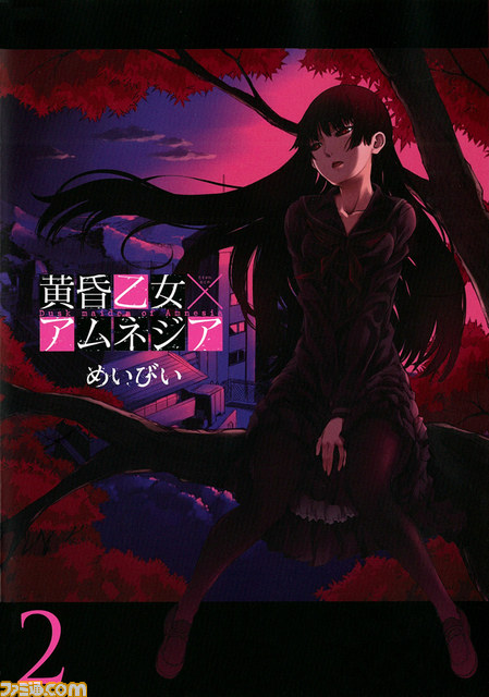 アニメ『黄昏乙女×アムネジア』メインキャスト＆オープニングアーティスト発表_11