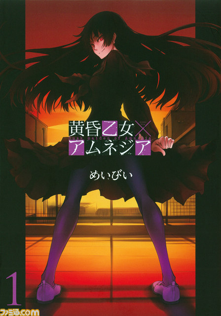 アニメ『黄昏乙女×アムネジア』メインキャスト＆オープニングアーティスト発表_12