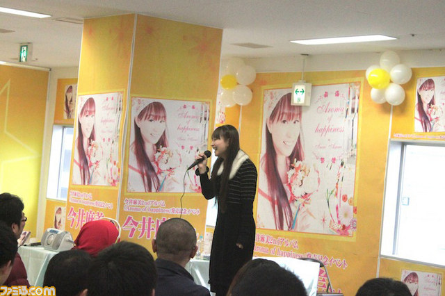 今井麻美2ndアルバム『Aroma of happiness』発売記念イベント大阪＆名古屋リポート_03