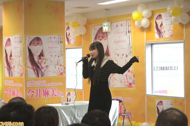 今井麻美2ndアルバム『Aroma of happiness』発売記念イベント大阪＆名古屋リポート_05