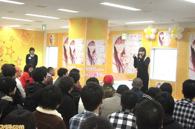 今井麻美2ndアルバム『Aroma of happiness』発売記念イベント大阪＆名古屋リポート_07