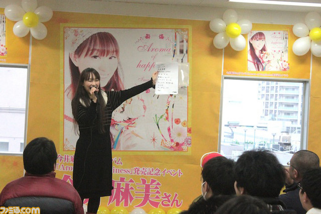 今井麻美2ndアルバム『Aroma of happiness』発売記念イベント大阪＆名古屋リポート_15