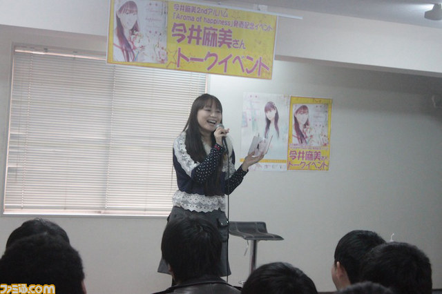 今井麻美2ndアルバム『Aroma of happiness』発売記念イベント大阪＆名古屋リポート_35