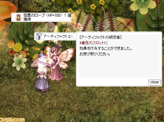 『ラグナロクオンライン』今年も最強への道がふたたび！　RJC2012開催決定_03