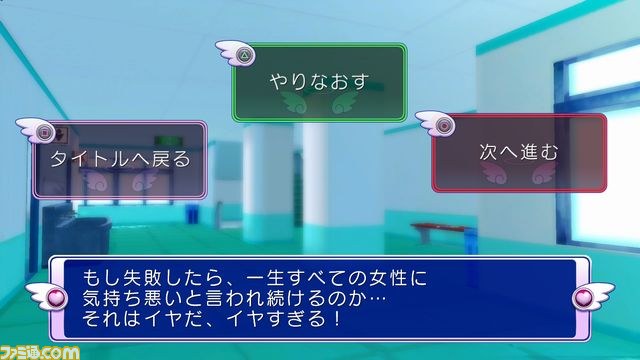 PS3版『ぎゃる☆がん』新規ゲームモード、声優コメントなどを紹介_29
