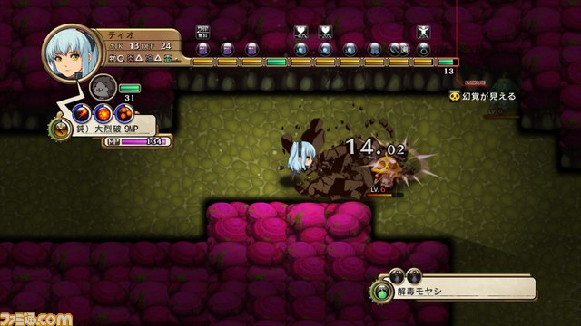 『迷宮塔路レガシスタ』が『英雄伝説　碧の軌跡』とコラボ_10