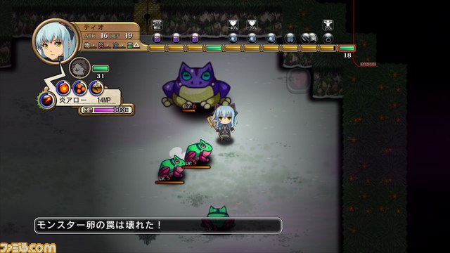 『迷宮塔路レガシスタ』が『英雄伝説　碧の軌跡』とコラボ_11