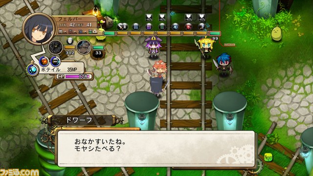『迷宮塔路レガシスタ』が『英雄伝説　碧の軌跡』とコラボ_19