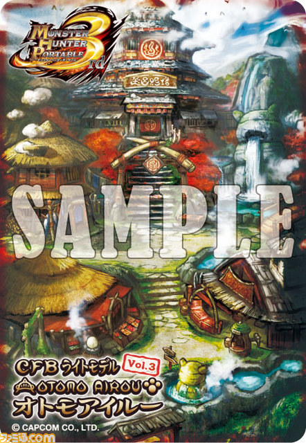 1月中旬以降に発売される『モンスターハンター』関連グッズを紹介_14