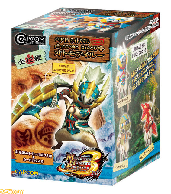 1月中旬以降に発売される『モンスターハンター』関連グッズを紹介_15