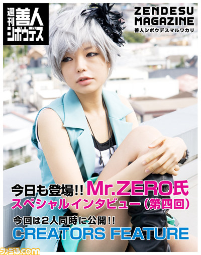 『極限脱出ADV 善人シボウデス』公式サイトで“週刊善人シボウデス・第10回”が配信開始 謎の男の暴走が加速する?_01