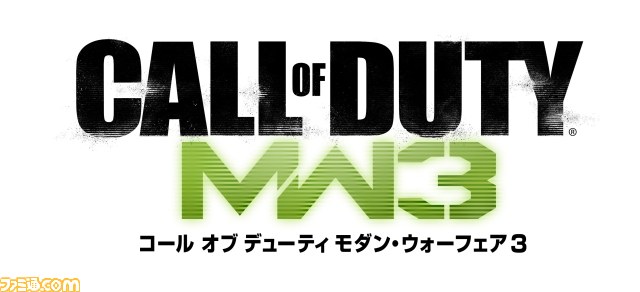 『コール オブ デューティ モダン・ウォーフェア3』東京6大学対抗戦 一般選抜チームの募集スタート_01