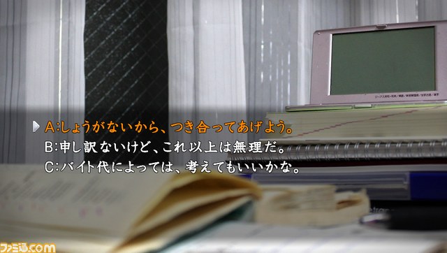 Webマガジン“PS Store Magazine”の最新版を公開_20