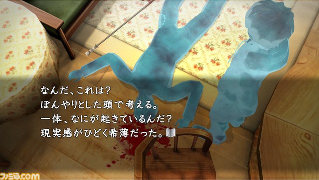 Webマガジン“PS Store Magazine”の最新版を公開_18