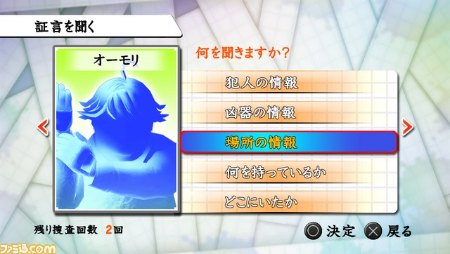 Webマガジン“PS Store Magazine”の最新版を公開_25