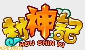 『無敵三国』、『カエサル帝国』、『封神記』のインゲーム3大タイトルでバレンタインイベント開催_02