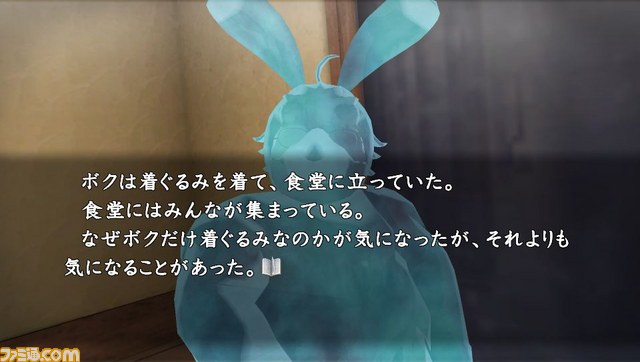 真かまいたちの夜 11人目の訪問者』追加ダウンロードコンテンツ第2弾が