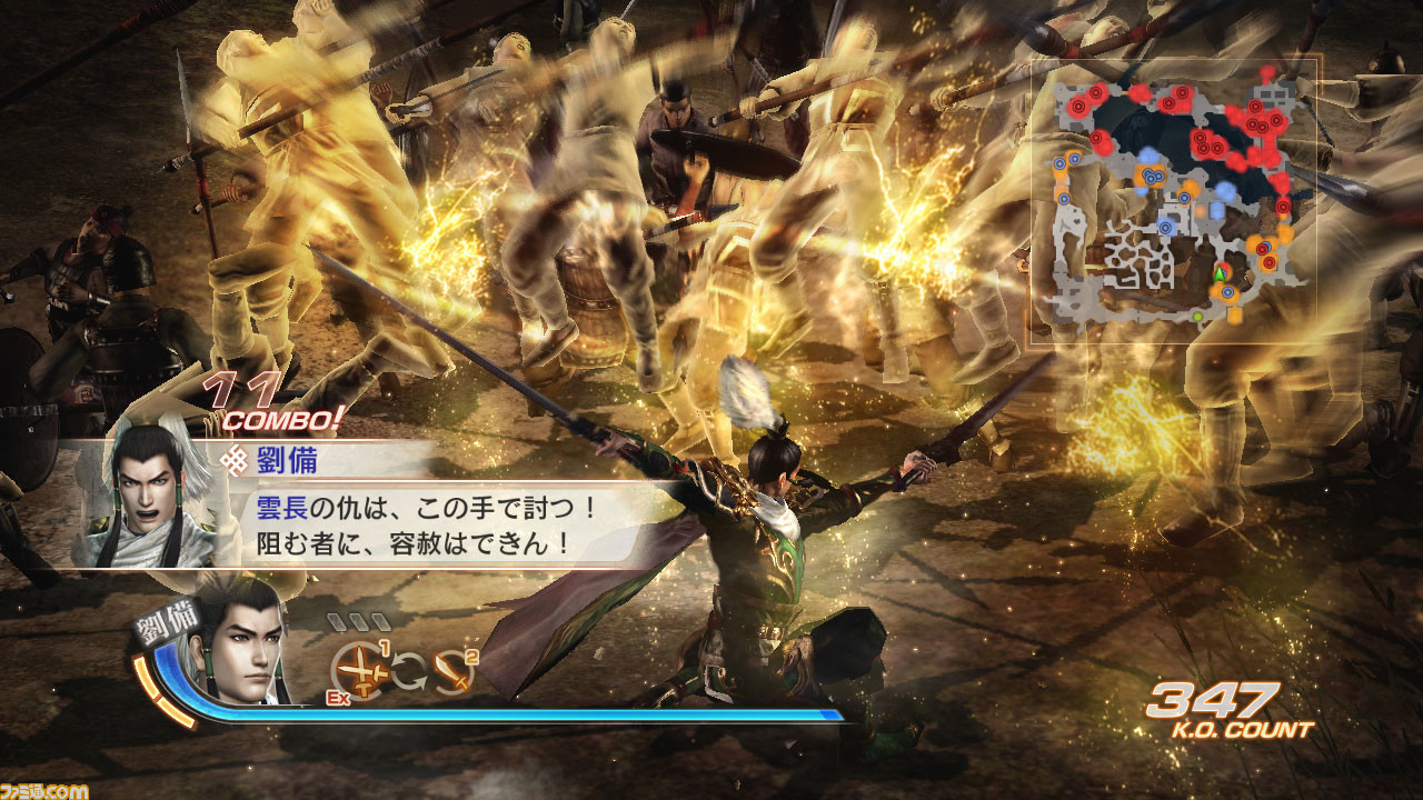 真 三國無双6 真 三國無双6 猛将伝 無双orochi2 最新dlc情報 ファミ通 Com 真 三國無双6 真 三國無双6 猛将伝 無双orochi2 最新dlc情報 ファミ通 Com