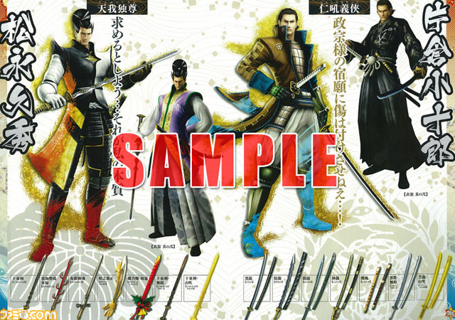 『バイオハザード リベレーションズ』最速攻略本ほかカプコンの最新書籍＆CD情報を紹介_02