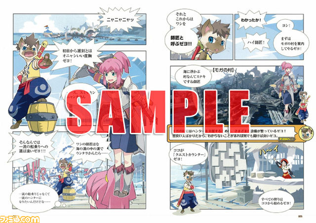 『バイオハザード リベレーションズ』最速攻略本ほかカプコンの最新書籍＆CD情報を紹介_04