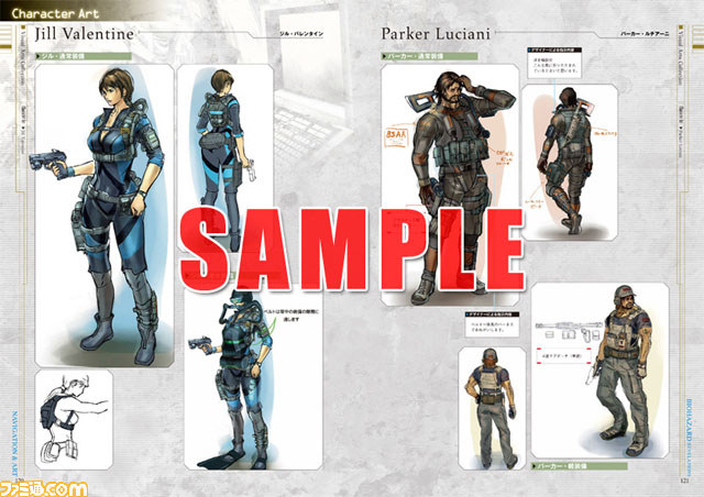 『バイオハザード リベレーションズ』最速攻略本ほかカプコンの最新書籍＆CD情報を紹介_09