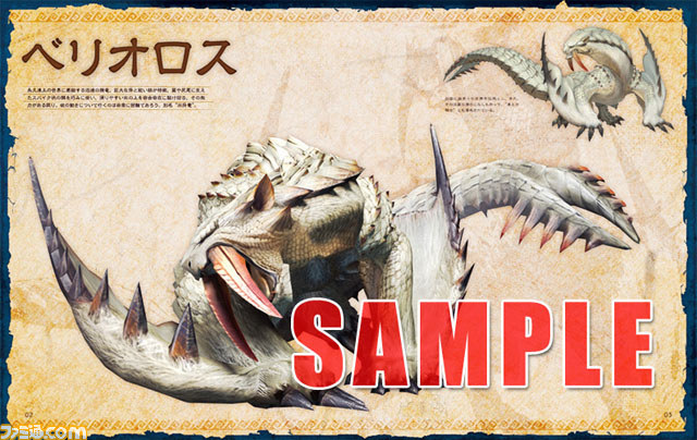 『バイオハザード リベレーションズ』最速攻略本ほかカプコンの最新書籍＆CD情報を紹介_10