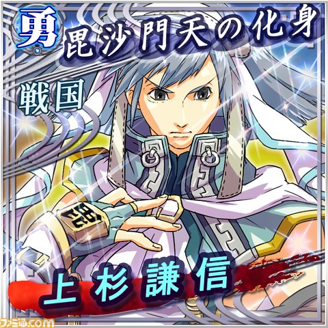 最強の英雄は誰だ!?　Mobage『戦国×三国英雄大乱闘』_01