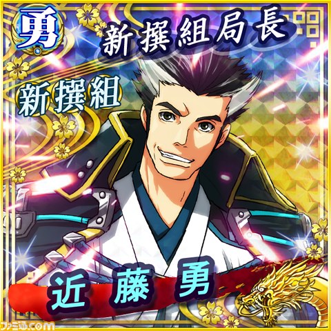 最強の英雄は誰だ!?　Mobage『戦国×三国英雄大乱闘』_03