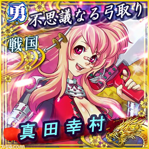 最強の英雄は誰だ!?　Mobage『戦国×三国英雄大乱闘』_04