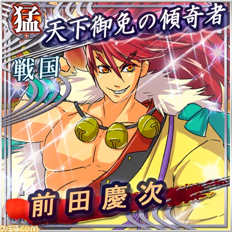 最強の英雄は誰だ!?　Mobage『戦国×三国英雄大乱闘』_05