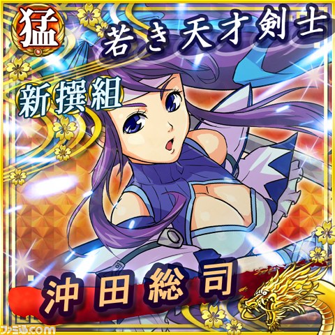 最強の英雄は誰だ!?　Mobage『戦国×三国英雄大乱闘』_06