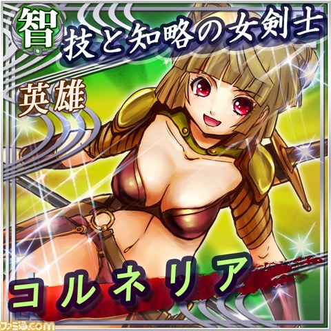 最強の英雄は誰だ!?　Mobage『戦国×三国英雄大乱闘』_08