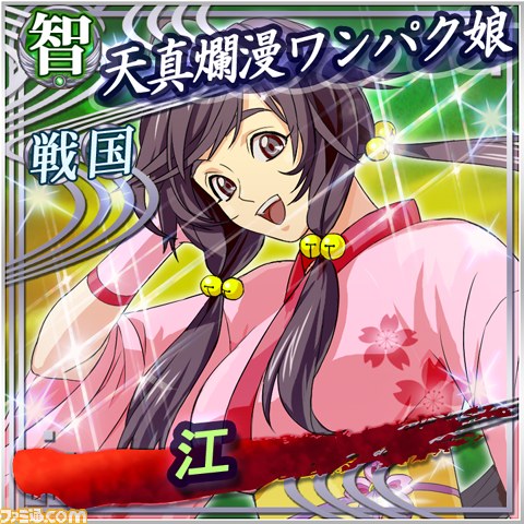 最強の英雄は誰だ!?　Mobage『戦国×三国英雄大乱闘』_09
