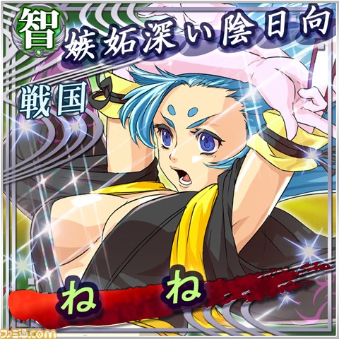 最強の英雄は誰だ!?　Mobage『戦国×三国英雄大乱闘』_10