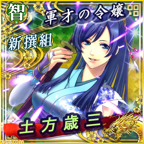 最強の英雄は誰だ!?　Mobage『戦国×三国英雄大乱闘』_11