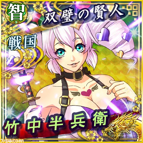 最強の英雄は誰だ!?　Mobage『戦国×三国英雄大乱闘』_12