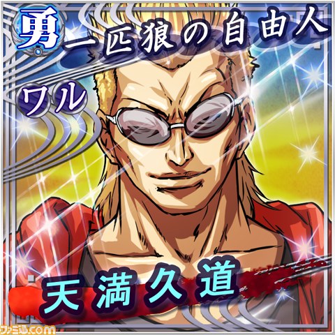 最強の英雄は誰だ!?　Mobage『戦国×三国英雄大乱闘』_17