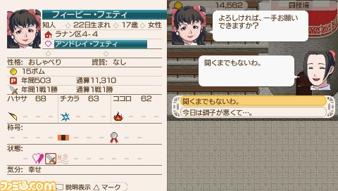 『ワールド・ネバーランド～ククリア王国物語～』発売日が2012年2月16日に決定、PV第1弾を公開_07