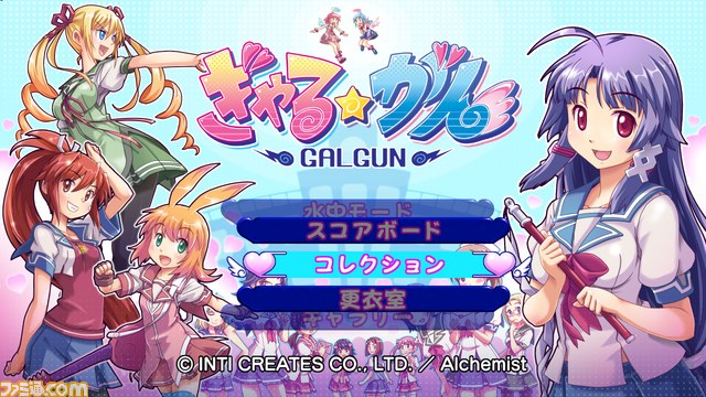 『ぎゃる☆がん』パワーアップした“妄想モード”と“更衣室”を紹介_01