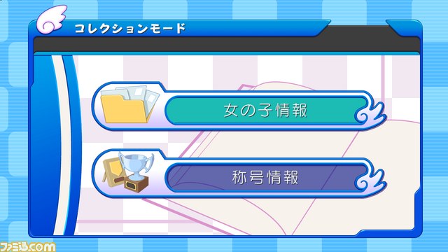『ぎゃる☆がん』パワーアップした“妄想モード”と“更衣室”を紹介_03