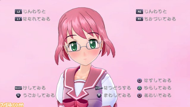 『ぎゃる☆がん』パワーアップした“妄想モード”と“更衣室”を紹介_10