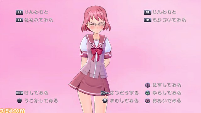 『ぎゃる☆がん』パワーアップした“妄想モード”と“更衣室”を紹介_14