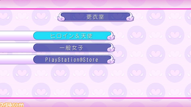 『ぎゃる☆がん』パワーアップした“妄想モード”と“更衣室”を紹介_04